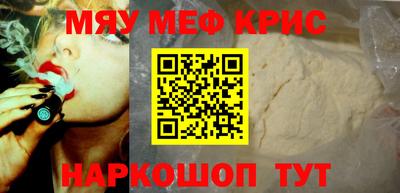 марки lsd Камышлов