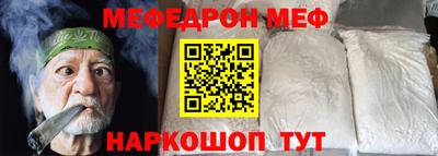 мет Кандалакша