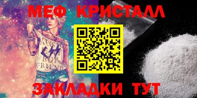 мет Кандалакша