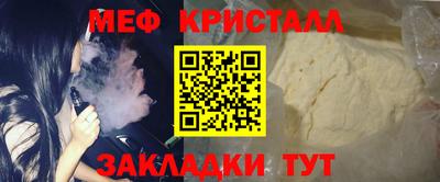 марки lsd Камышлов