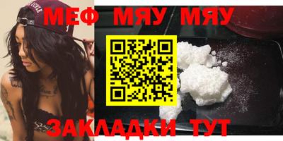 а пвп мука Бийск