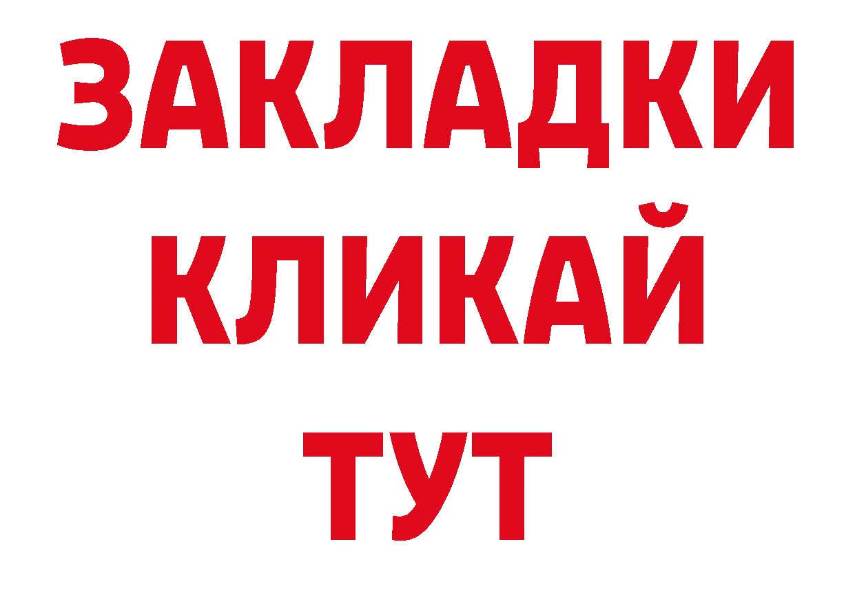 Кодеиновый сироп Lean напиток Lean (лин) зеркало нарко площадка гидра Светлоград