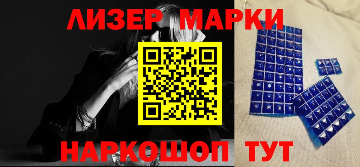 LSD-25 экстази кислота  Лсд 25 экстази ecstasy  LSD-25 экстази  Светлоград 