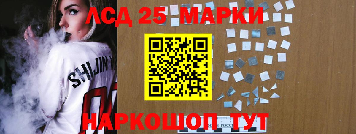 Экстази  Светлоград  Меф МЯУ МЯУ   Каннабис  ГАШ  APVP СК кристаллы 