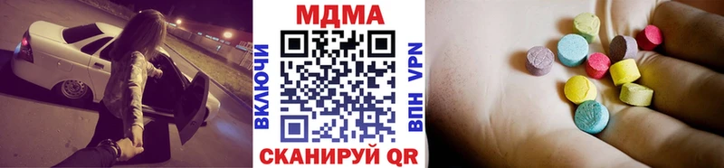 МЕГА маркетплейс  Светлоград  МДМА молли  купить закладку 