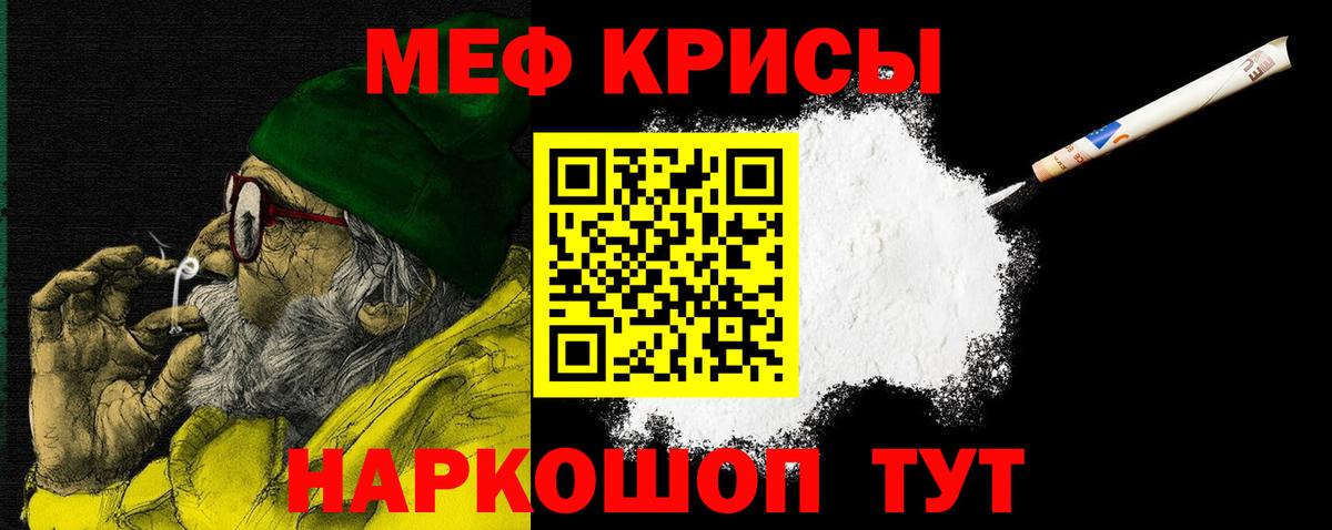 Светлоград  Вход с VPN  Гашиш  Бошки Шишки  Меф МЯУ МЯУ   COCAIN  МЕФ  ГАШИШ 