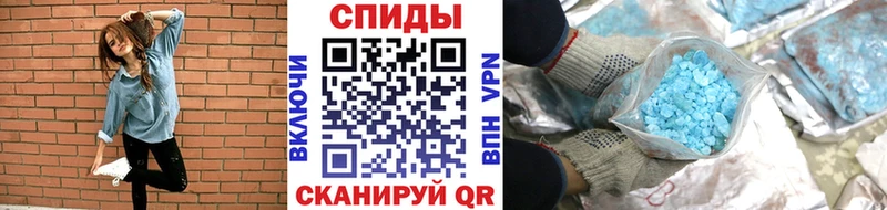 гидра как войти  Светлоград  Первитин мет 