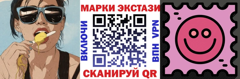 наркошоп  Светлоград  Марки 25I-NBOMe 1500мкг 