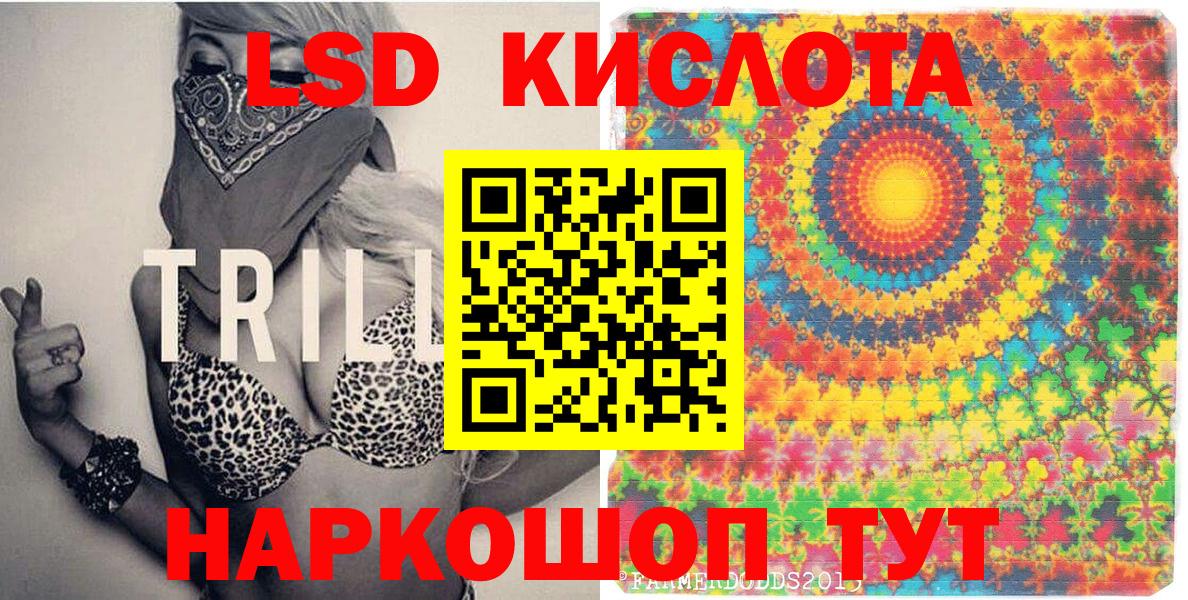 Марки N-bome 1,8мг  Светлоград 