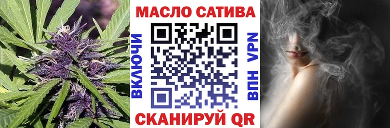 даркнет сайт  Светлоград  Дистиллят ТГК концентрат 