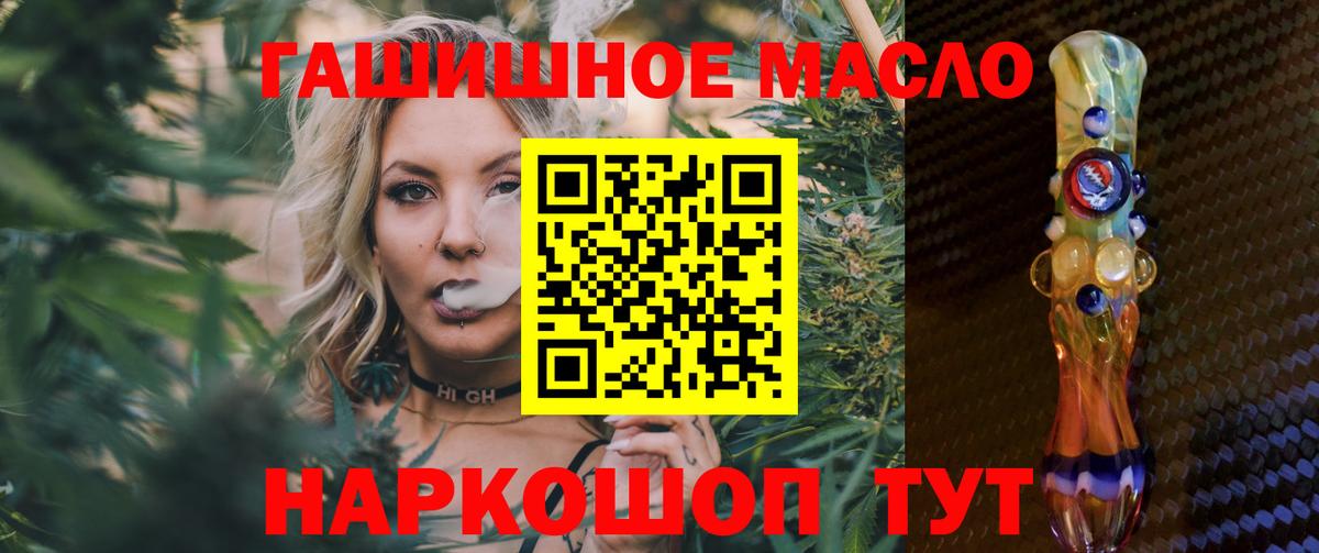ТГК вейп с тгк Светлоград