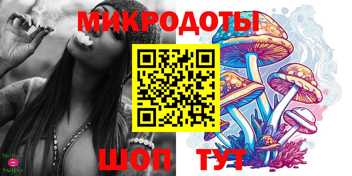Галлюциногенные грибы Magic Shrooms  Светлоград 